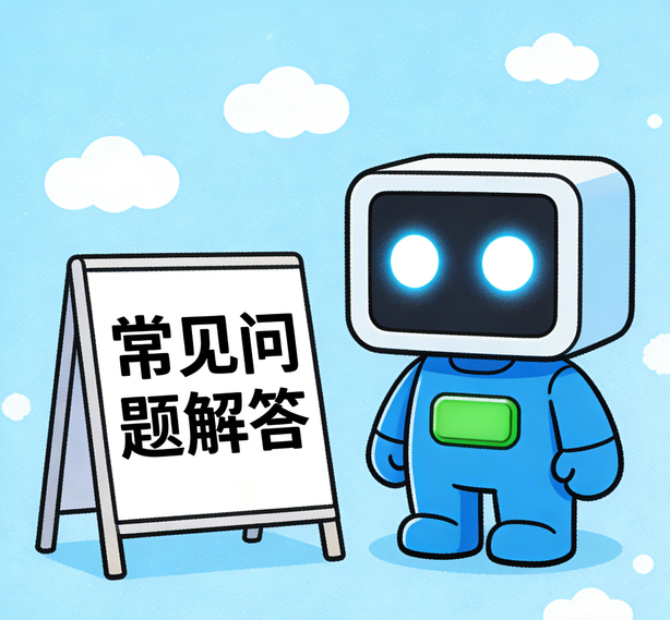 南昌杏悦平台常见问题
